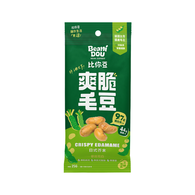 芥末口味_隨手包_正面 _1_.png